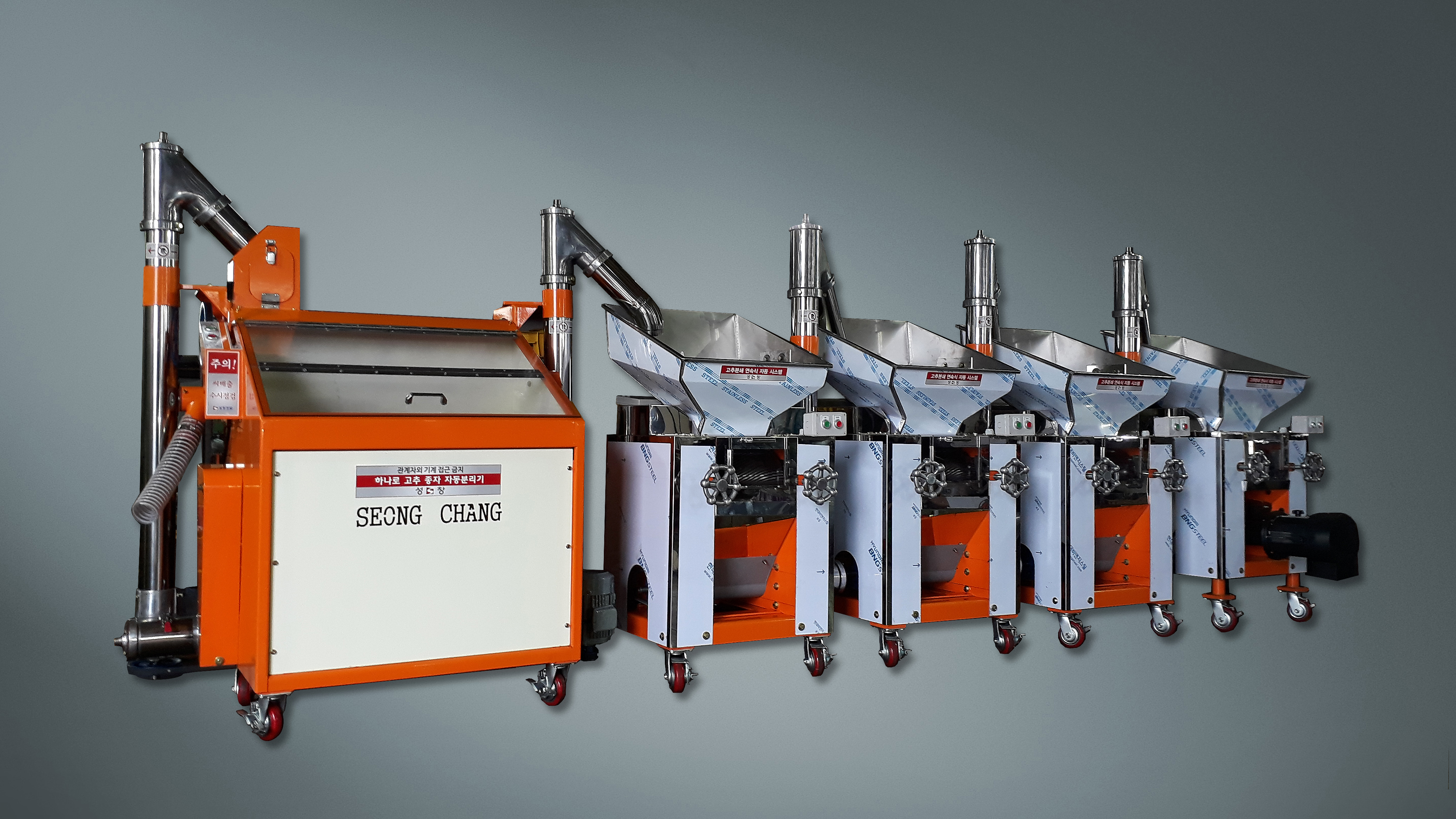 안성고추방앗간기계, 안성고추기계, 고추방앗간기계, 고추가루기계, 고추기계, 고추방앗간자동화, 고추방앗간자동화라인, 고추기계자동화시스템, 고추로라자동화라인, 청양고추기계, 청양고추가루기계, 고추씨분리기, 청양고추방앗간기계, 청양고추방앗간, 고추방앗간기계, 고추방앗간, 인성방앗간, 고추가공라인설비, 고추가공기계설비, 고추가공시설, 고추가공라인