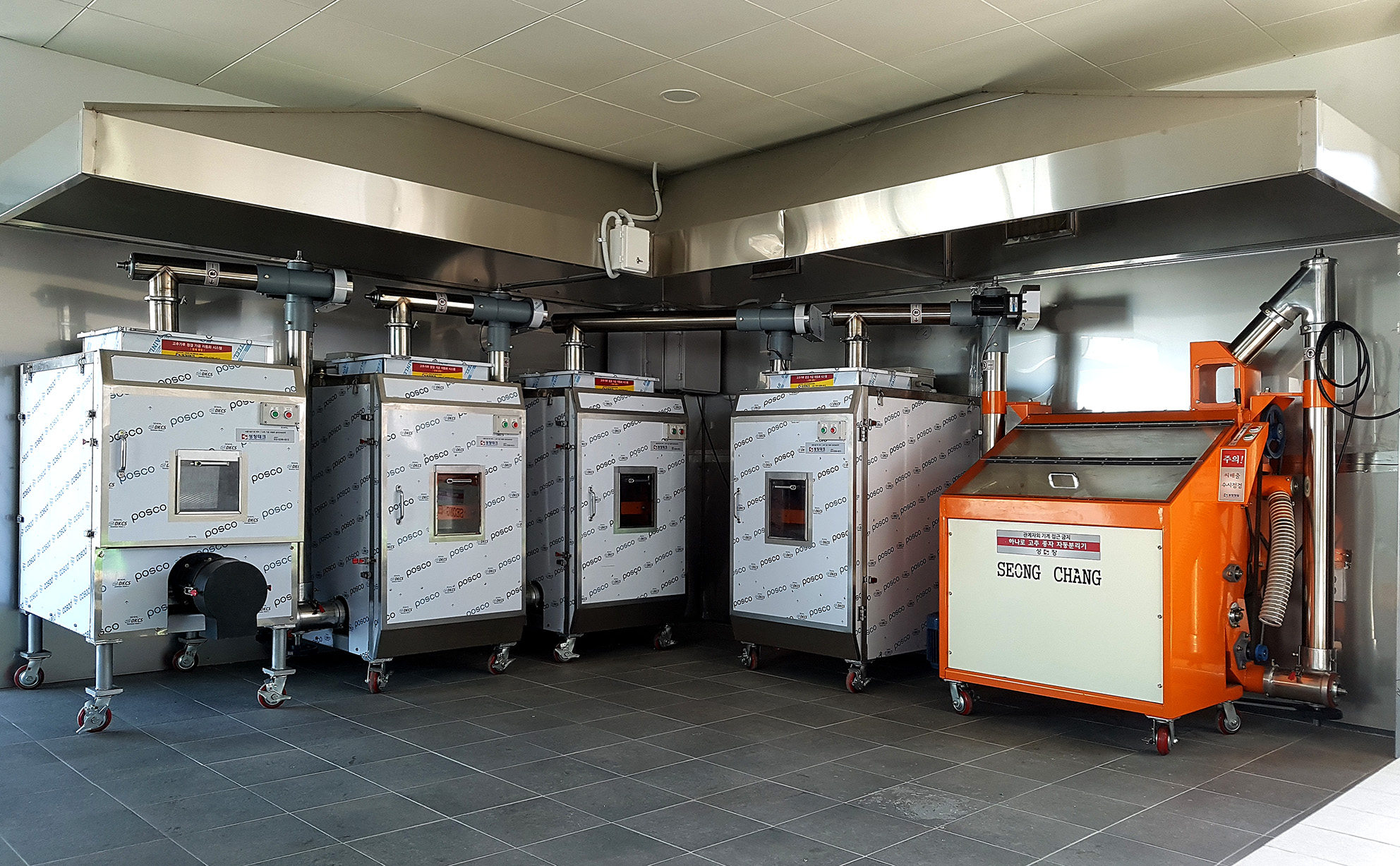 파주 고추기계, 파주고추방앗간기계, 고추가루기계, 고추기계, 고추방앗간, 고추방앗간기계, 고추방앗간자동화기계, 고추방앗간자동화라인, 고추기계자동화시스템, 고추로라자동화라인, 청양고추기계, 청양고추가루기계, 청양고추씨분리기, 청양고추방앗간기계, 고추가공라인설비, 고추가공기계설비, 고추가공시설, 고추가공라인